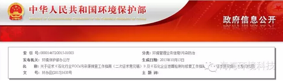 QQ截圖20151109181150.jpg