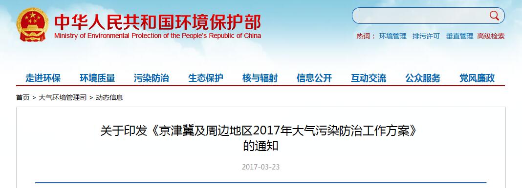 QQ截圖20170331172438.jpg