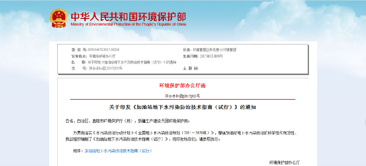 微信截圖_20170401163848.png