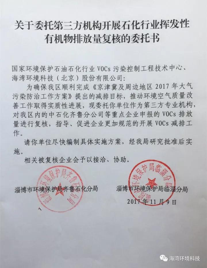 微信圖片_20171115131912.jpg