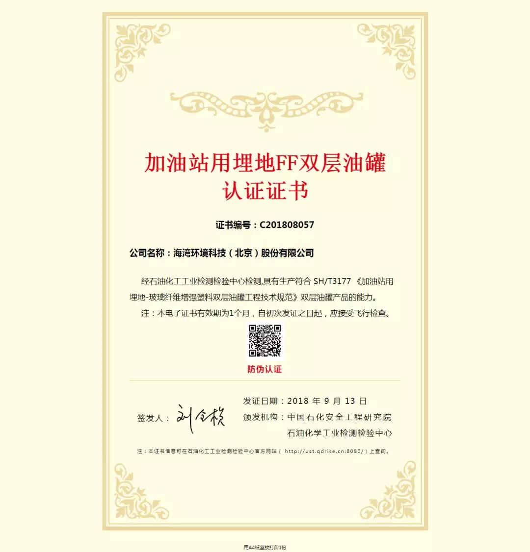微信圖片_20180919174250.jpg