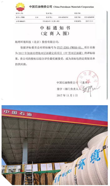微信截圖_20180919175420.png