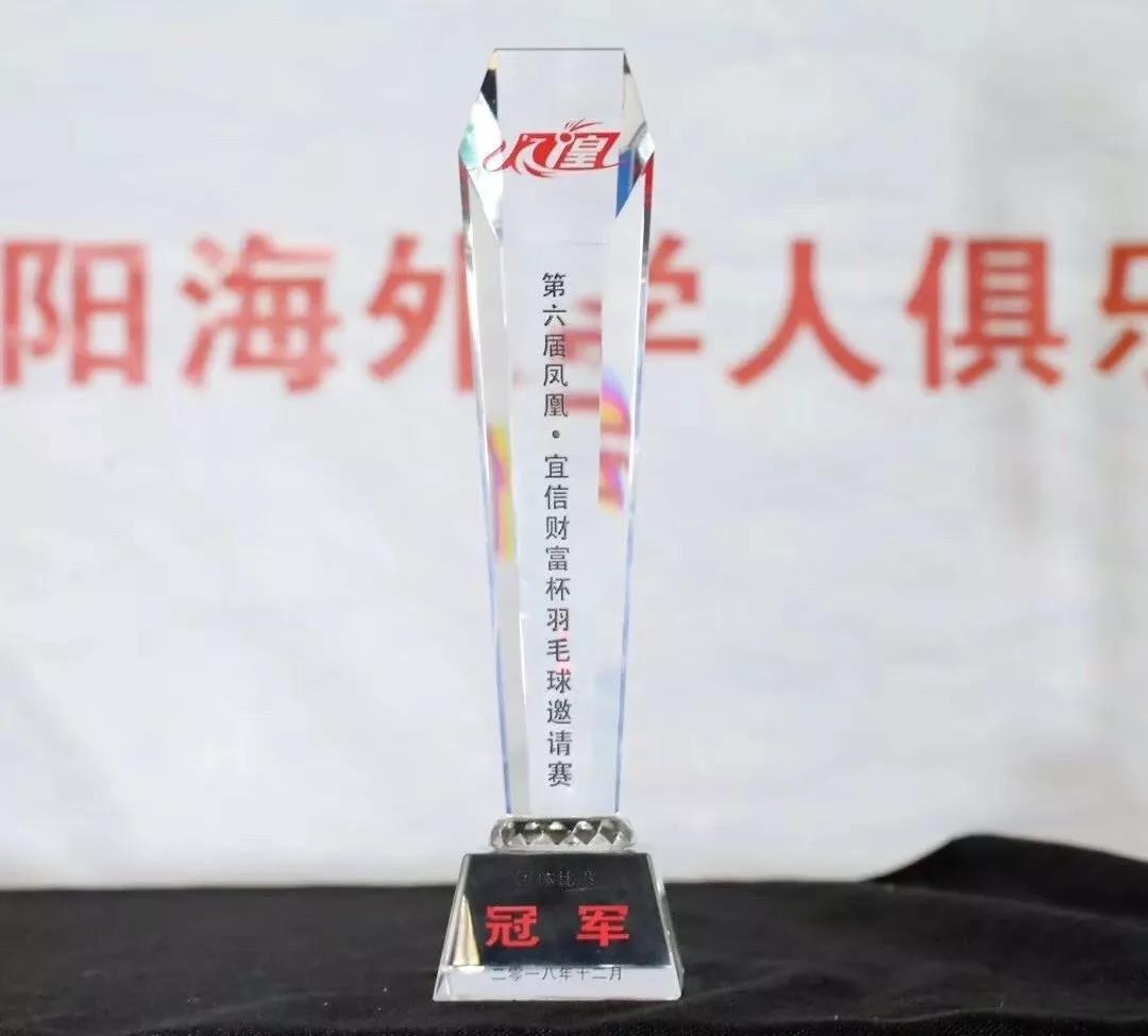 微信圖片_20181205195139.jpg