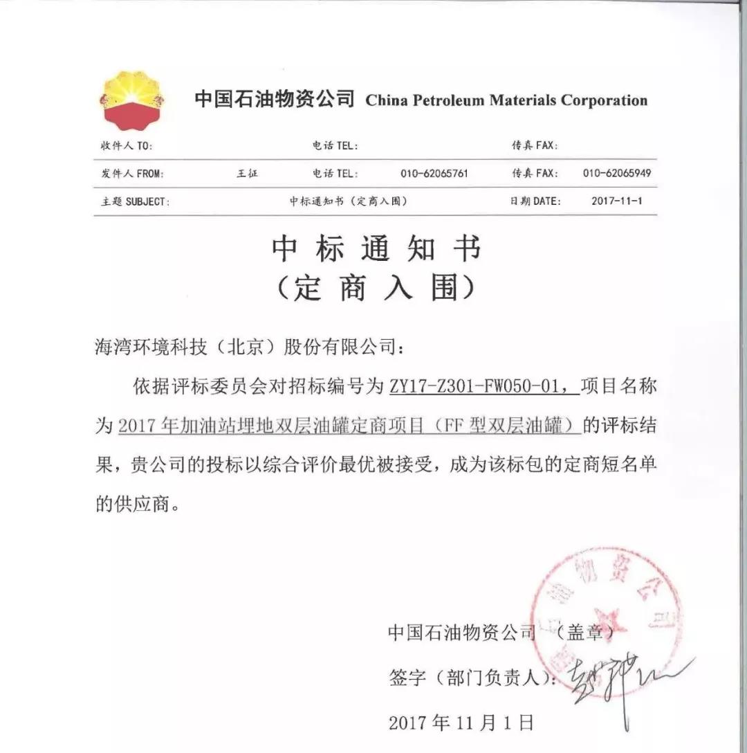 微信圖片_20181205202106.jpg