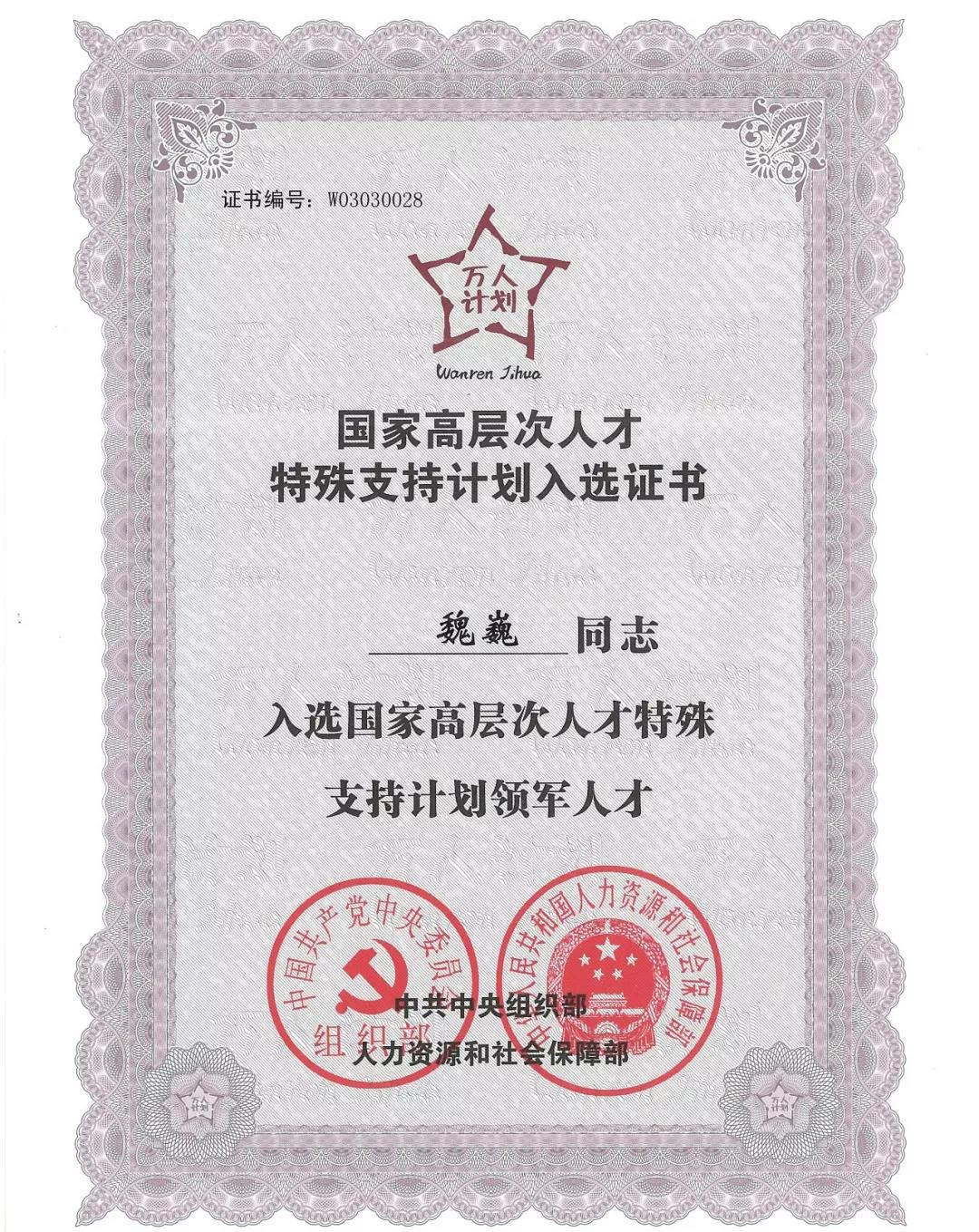 微信圖片_20190305093540.jpg